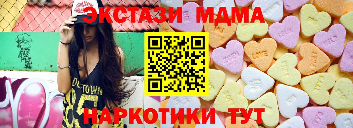 ЭКСТАЗИ бентли Новозыбков