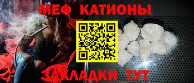 дурь Славянск-на-Кубани