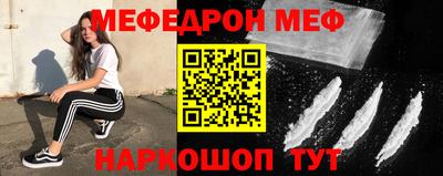 дурь Славянск-на-Кубани