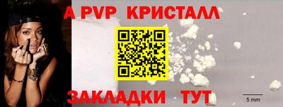 дурь Славянск-на-Кубани