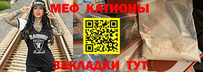 гашик Сланцы