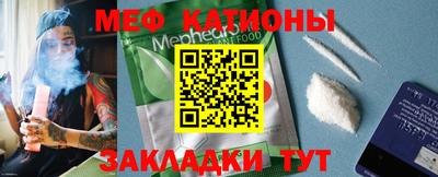 гашик Сланцы