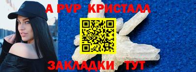 дурь Славянск-на-Кубани