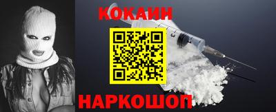 дурь Славянск-на-Кубани