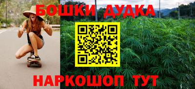 дурь Славянск-на-Кубани