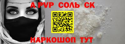 МДПВ Славгород