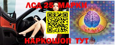 дурь Славянск-на-Кубани