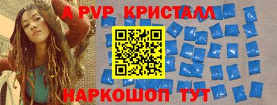 дурь Славянск-на-Кубани