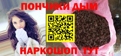 гашик Сланцы