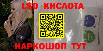 дурь Славянск-на-Кубани