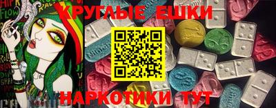 дурь Славянск-на-Кубани