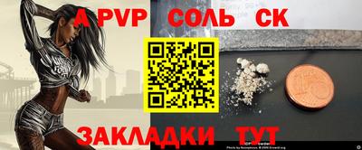 МДПВ Славгород