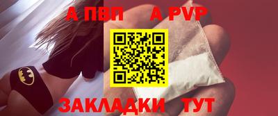 гашик Сланцы