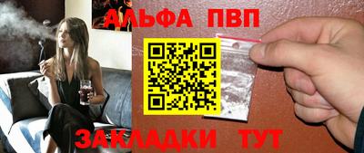 гашик Сланцы
