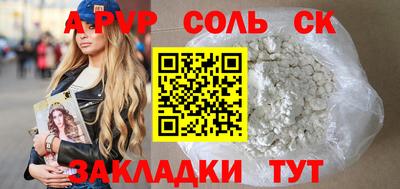 МДПВ Славгород