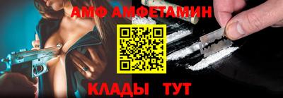 гашик Сланцы