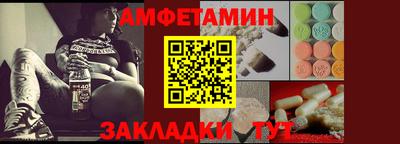 гашик Сланцы