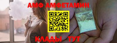 дурь Славянск-на-Кубани