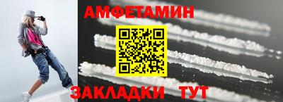 гашик Сланцы