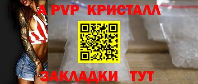 дурь Славянск-на-Кубани