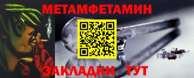 гашик Сланцы