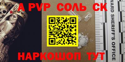 дурь Славянск-на-Кубани