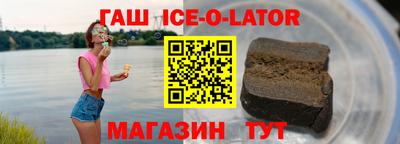 дурь Славянск-на-Кубани