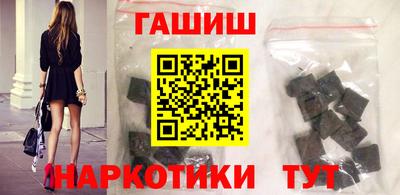 гашик Сланцы