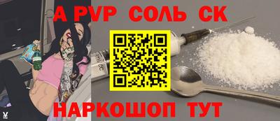 дурь Славянск-на-Кубани