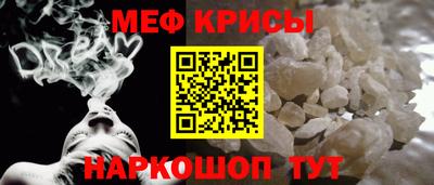 дурь Славянск-на-Кубани