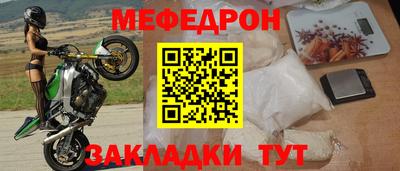 МДПВ Славгород