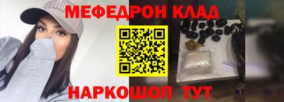 дурь Славянск-на-Кубани