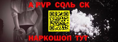 гашик Сланцы