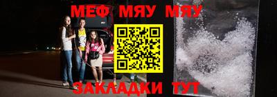 дурь Славянск-на-Кубани