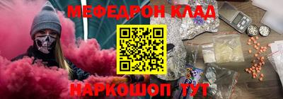 МДПВ Славгород