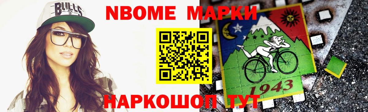 LSD-25 экстази кислота Новозыбков