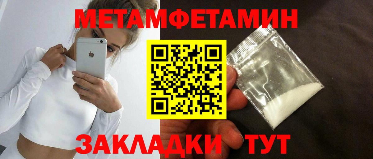 МЕТАДОН  Каннабис  Кокаин  Новозыбков  Вход с VPN  Гашиш  Меф МЯУ МЯУ кристаллы  Меф МЯУ МЯУ  ГАШ 