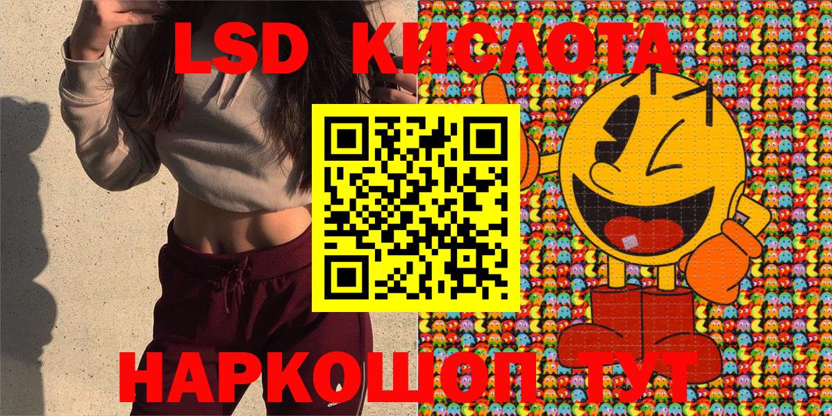 Марки 25I-NBOMe 1,5мг Новозыбков