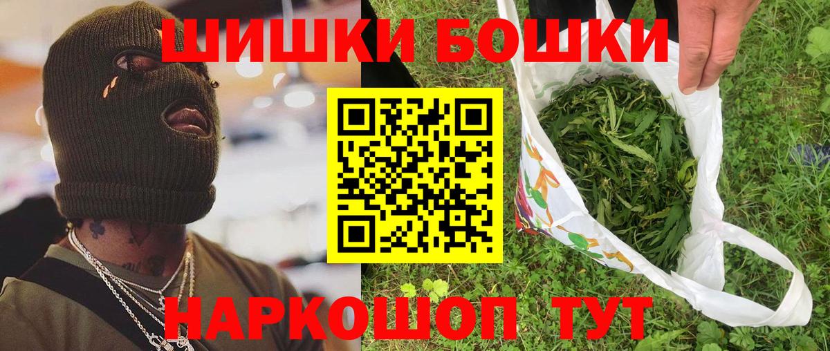 Новозыбков  Шишки марихуана Amnesia  Шишки марихуана гибрид  Вход с VPN 